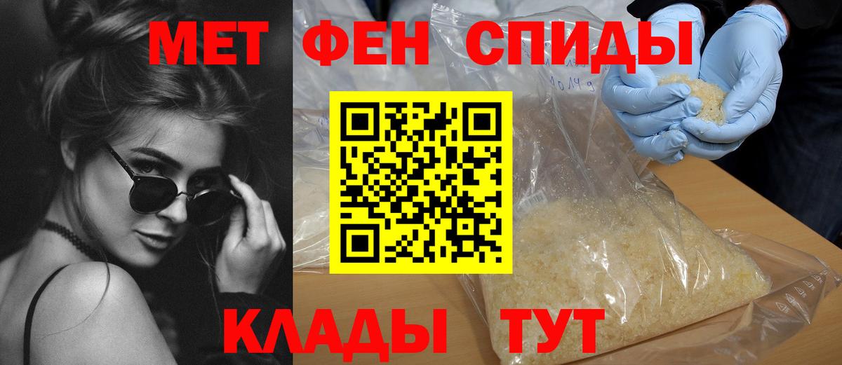 Амфетамин Розовый Вязники