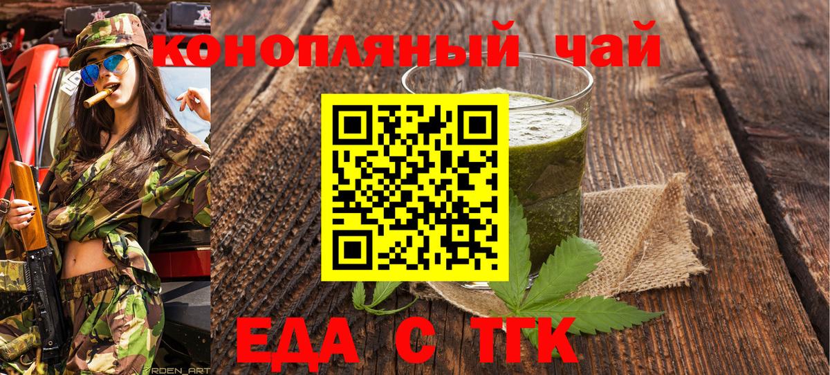 Вязники  Canna-Cookies конопля  Вход с VPN 