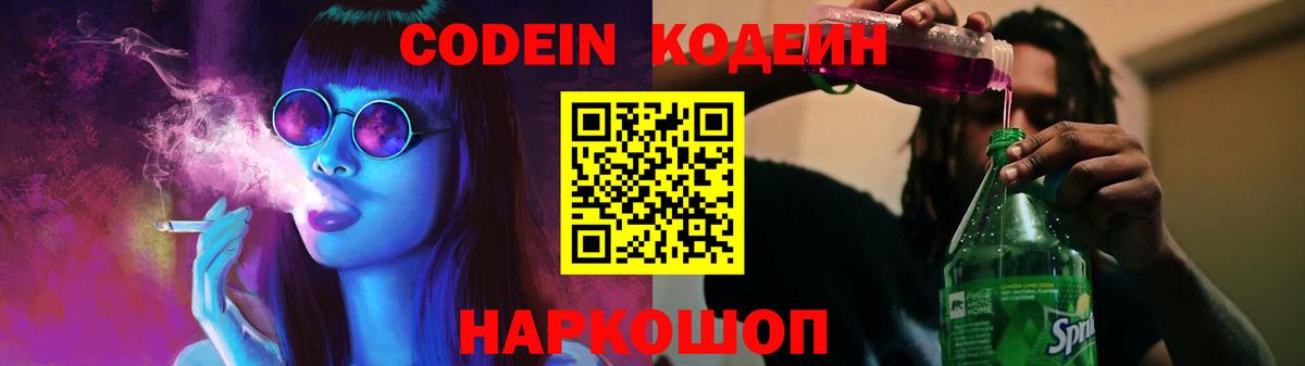 COCAIN  Вязники  ГАШИШ  МЕФ кристаллы  ГАШ  МАРИХУАНА  Вход с VPN 