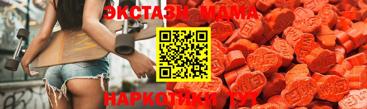 Ecstasy DUBAI Вязники