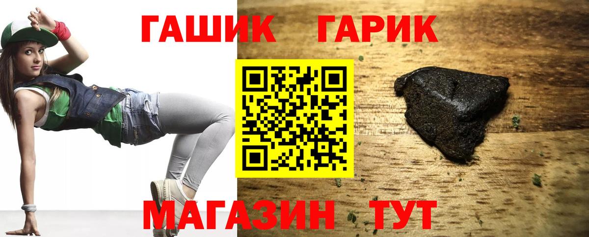 Гашиш 40% ТГК  Вход с VPN  Вязники  Гашиш гарик 