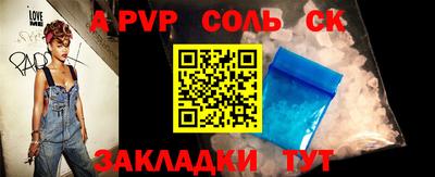 дживик Кунгур