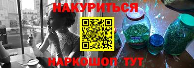 каннабис Кулебаки