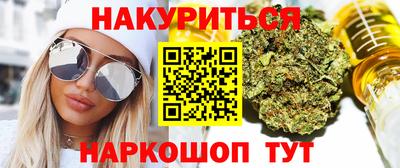 каннабис Кулебаки