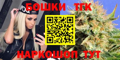 каннабис Кулебаки