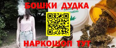 каннабис Кулебаки