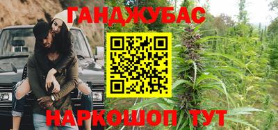 каннабис Кулебаки