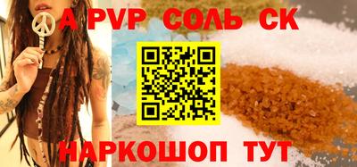 дживик Кунгур
