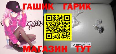 дживик Кунгур
