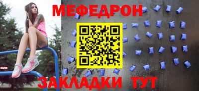дживик Кунгур