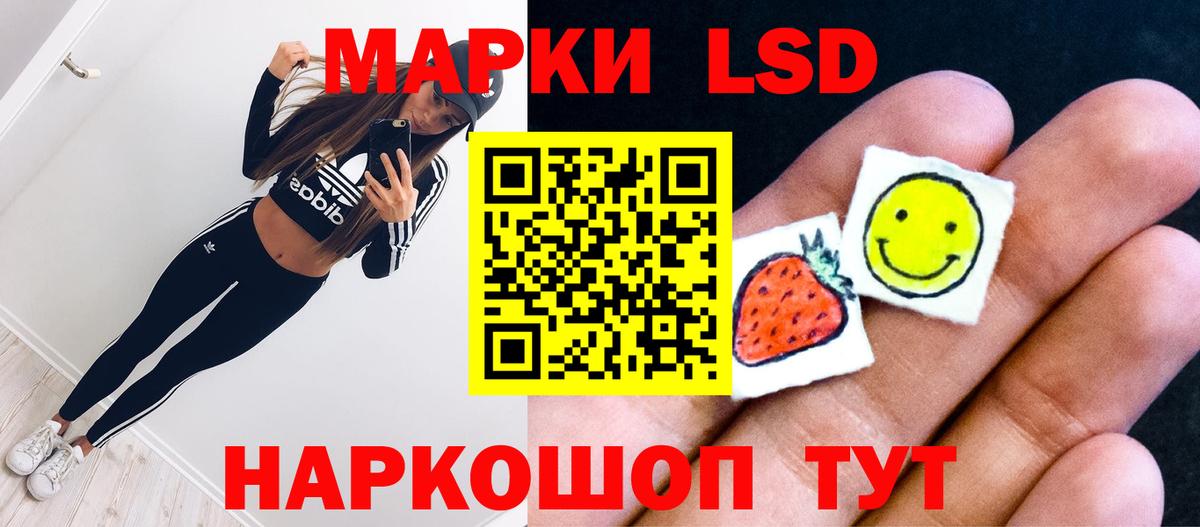 Лсд 25 экстази ecstasy Вязники