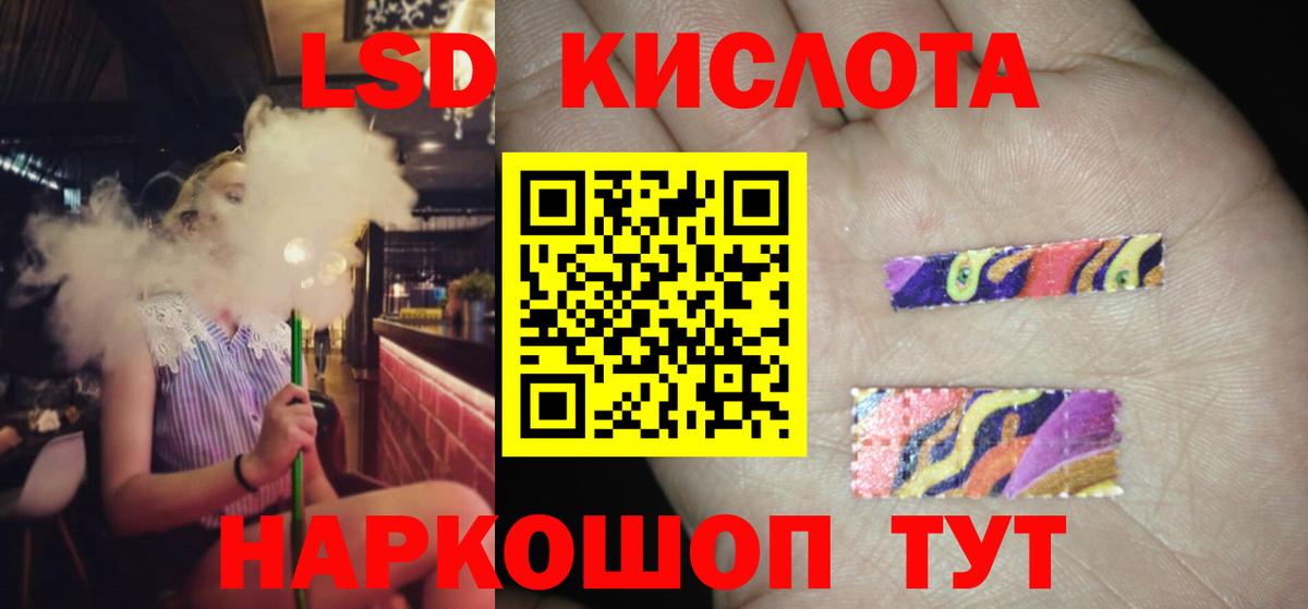 Вязники  LSD-25 экстази  кракен ТОР  Лсд 25 экстази кислота  LSD-25 экстази ecstasy  Вход с VPN 