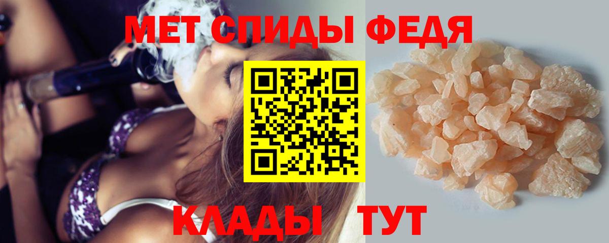 Первитин винт  Вход с VPN  Вязники 
