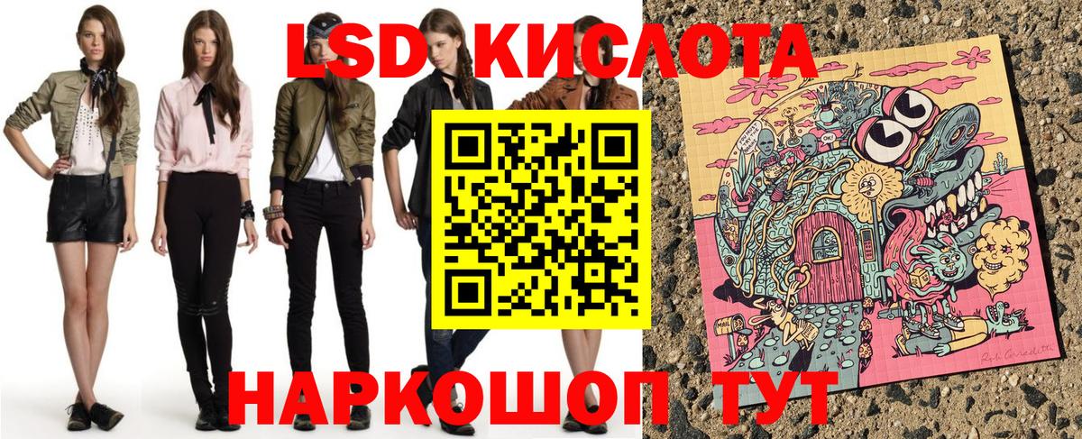 Марки NBOMe 1,5мг  Вход с VPN  Марки NBOMe 1,5мг  Вязники 