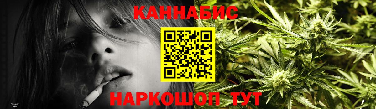 Каннабис индика Вязники