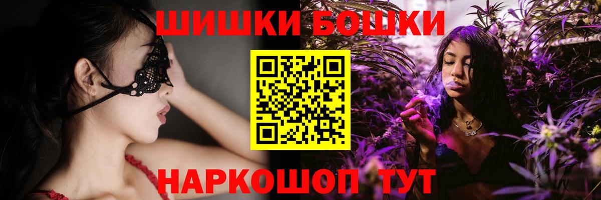 Вязники  Конопля ГИДРОПОН  Канабис гибрид  Вход с VPN  Марихуана Bruce Banner 